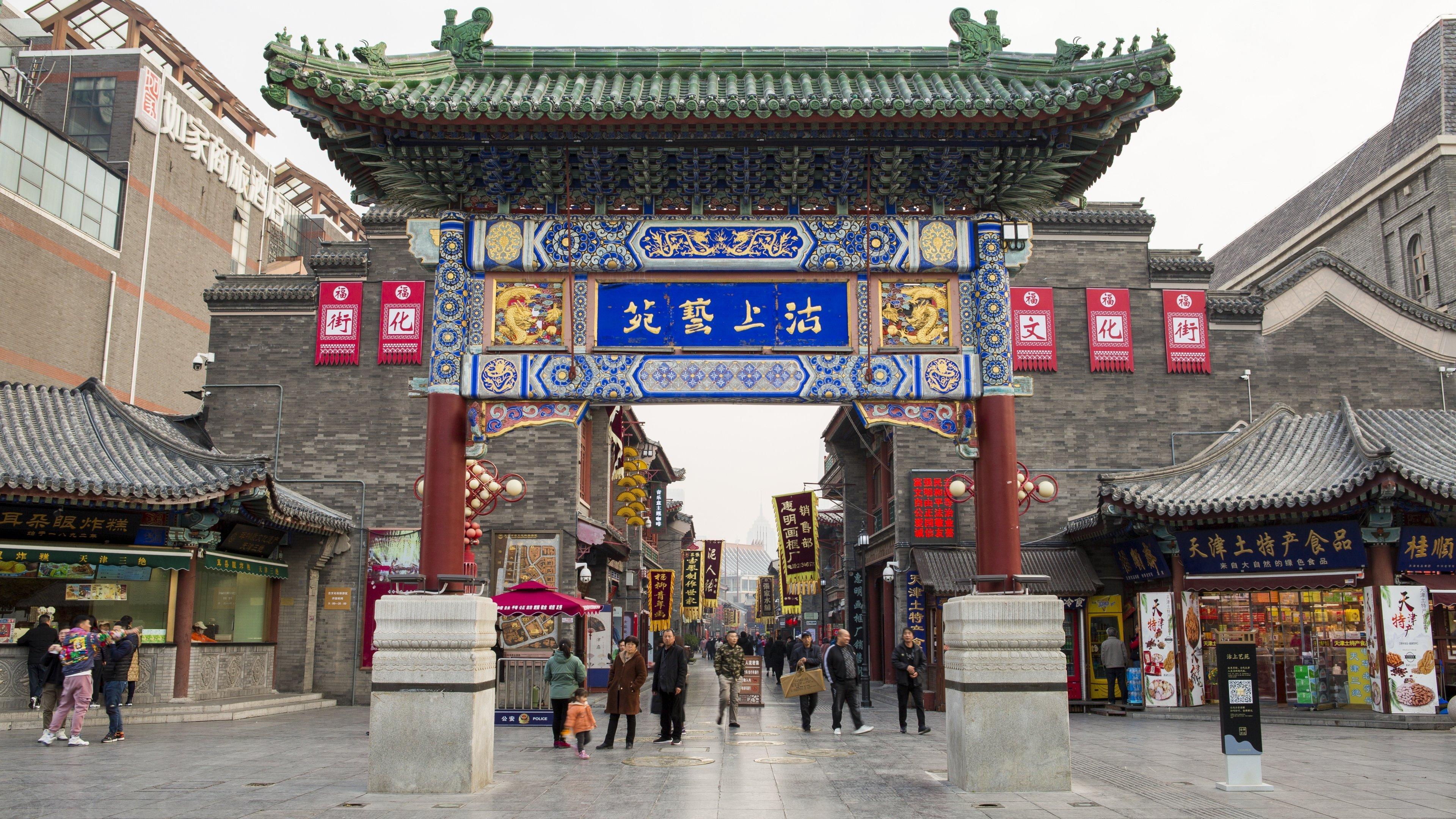 Holiday Inn & Suites Tianjin Downtown By Ihg,Tianjin Drum Tower,Joycity Shopping Mall,Tianjin Ancient Cultural Street,Haihe River,The Porcelain House,Convenient Access To Tianjin Binhai International Airport Exterior foto