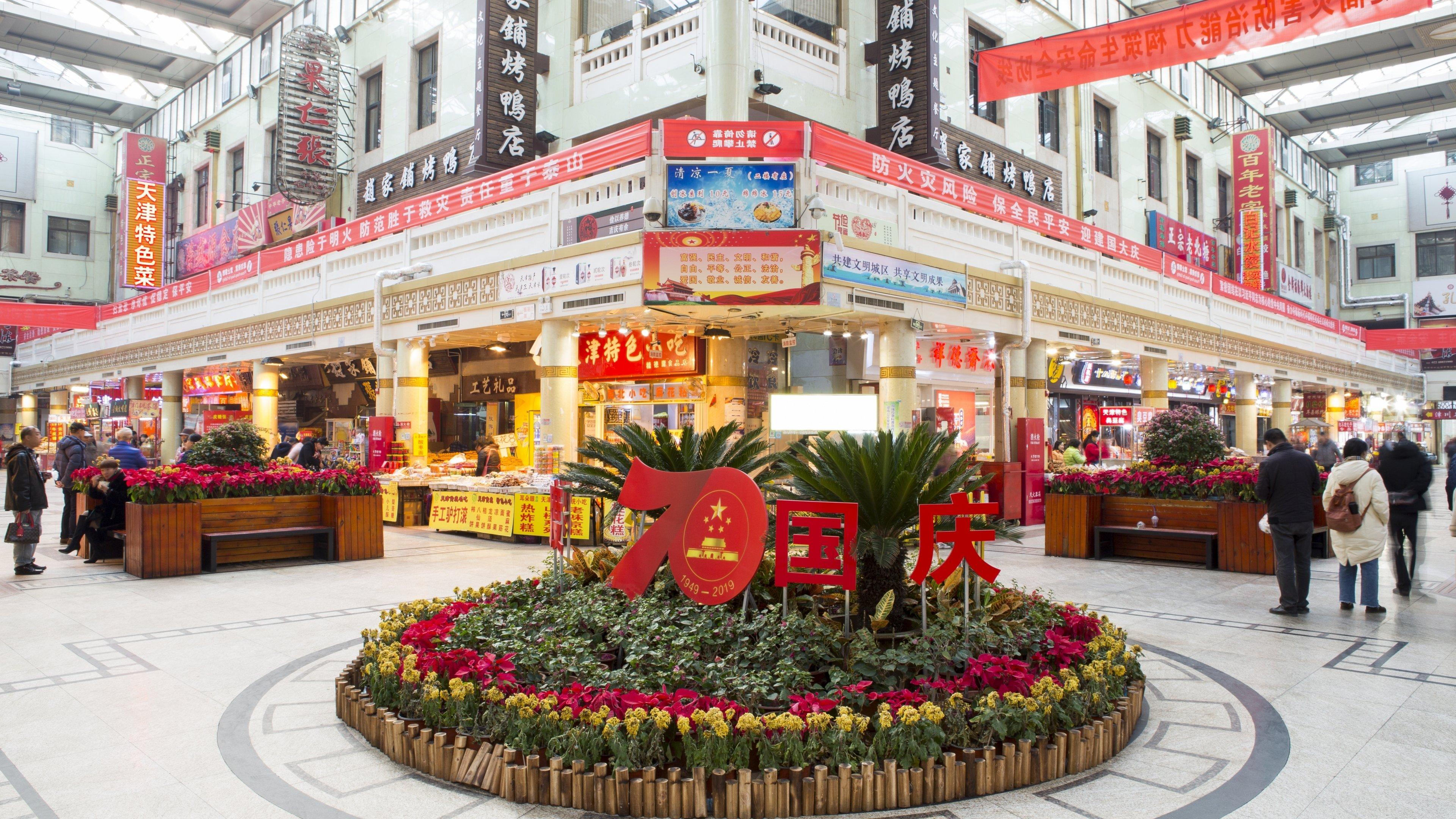 Holiday Inn & Suites Tianjin Downtown By Ihg,Tianjin Drum Tower,Joycity Shopping Mall,Tianjin Ancient Cultural Street,Haihe River,The Porcelain House,Convenient Access To Tianjin Binhai International Airport Exterior foto